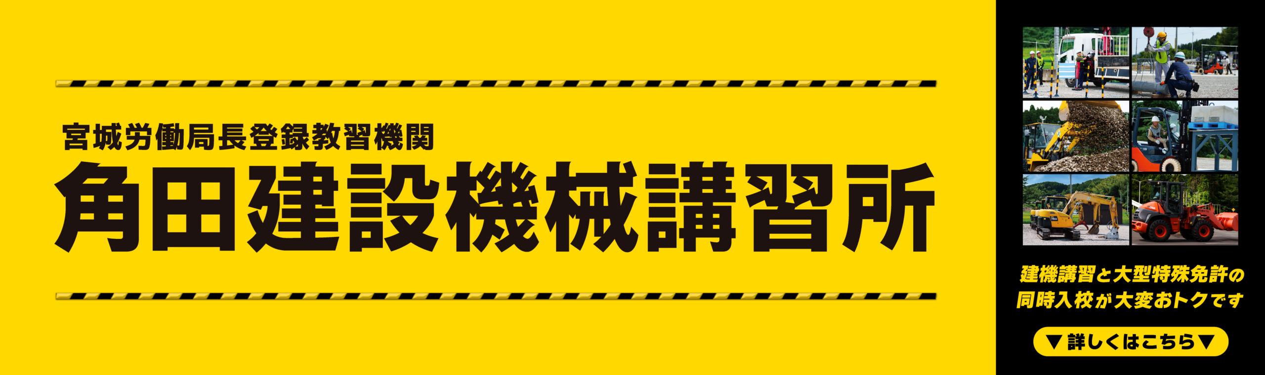 ヘッダー画像